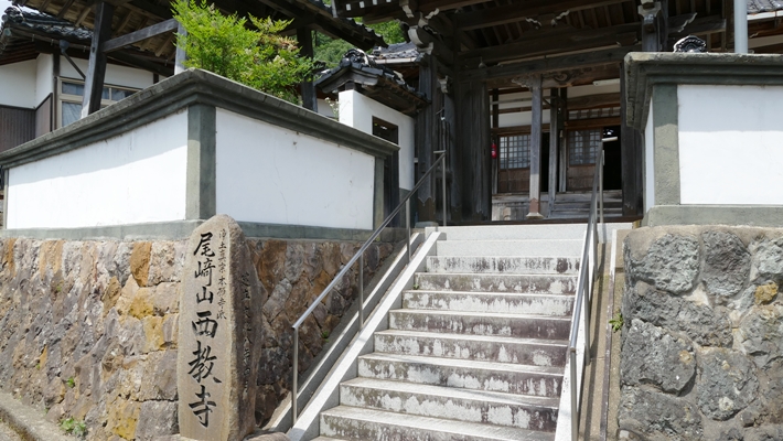 兵庫県豊岡市にある西教寺。寺院概要のご案内。